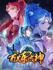 科学趣味综艺周末实验室在线观看