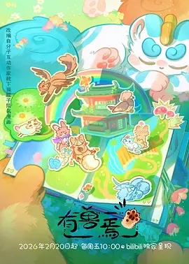 悬疑怪谈漫画夜行百物语在线观看